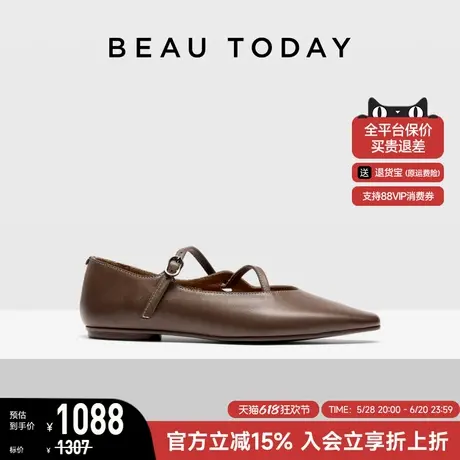 【商场同款】BeauToday玛丽珍鞋女2025新款浅口单鞋英伦风小皮鞋图片