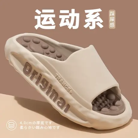 厚底运动拖鞋男款夏季外穿防滑2025新款潮牌踩屎感沙滩凉拖鞋男士图片