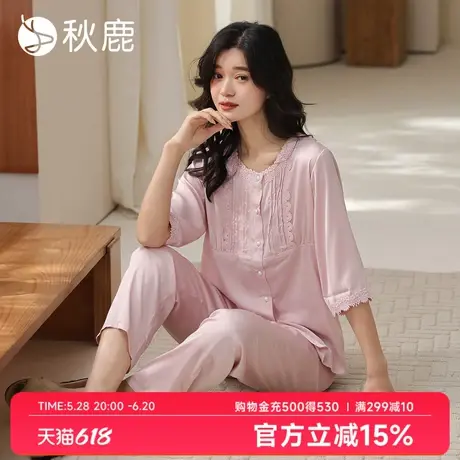 秋鹿凉感冰丝蕾丝花边睡衣女2025夏季新款薄七分袖长裤家居服套装商品大图
