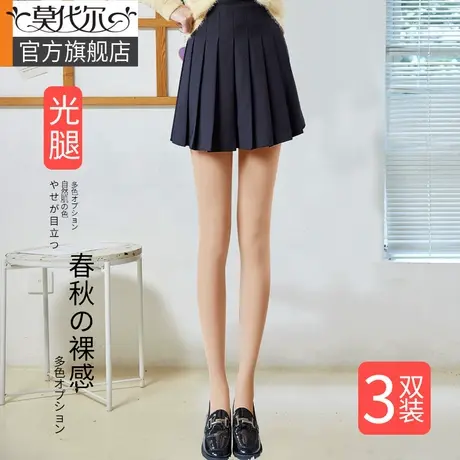 光腿肉色神器春秋款薄款秋冬裸感丝袜女自然瘦腿加绒打底裤连裤袜商品大图