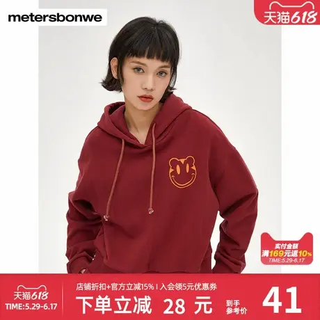 美特斯邦威老虎纹印花连帽卫衣女春秋季时尚简约潮流百搭舒适上衣商品大图