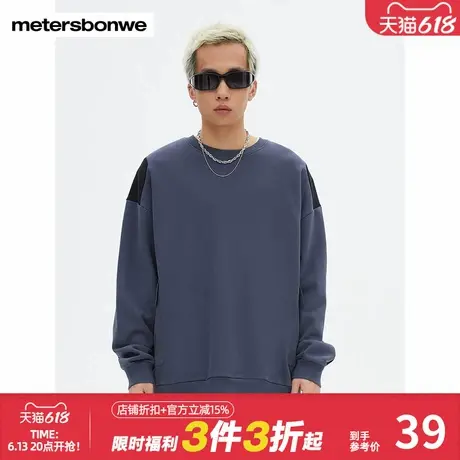 美特斯邦威卫衣男春圆领针梭拼接套头纯色宽松休闲舒适外套上装商品大图