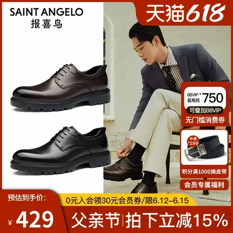 报喜鸟轻底皮鞋新款男士厚底增高小牛皮擦色青年商务正装德比鞋商品大图