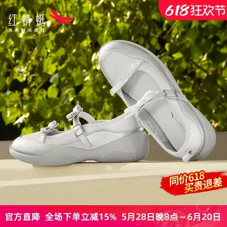 红蜻蜓运动玛丽珍鞋春季新款女鞋时尚休闲厚底鞋柔软银色芭蕾单鞋商品大图