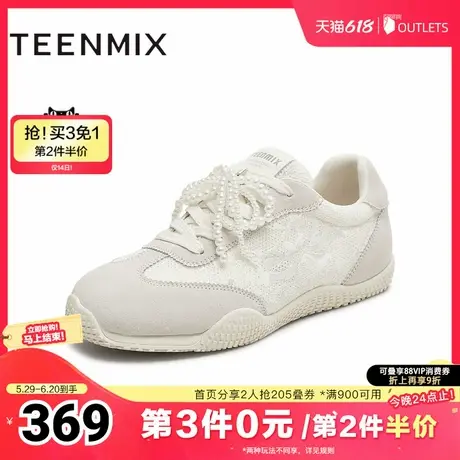 天美意2025秋新款阿甘鞋珍珠装饰百搭韩系简约女德训鞋KG100CM5图片