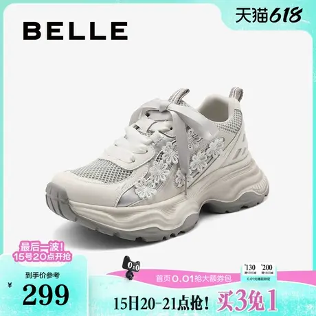 百丽网面透气老爹鞋女新款步步生花厚底运动鞋休闲鞋子B2010BM4商品大图