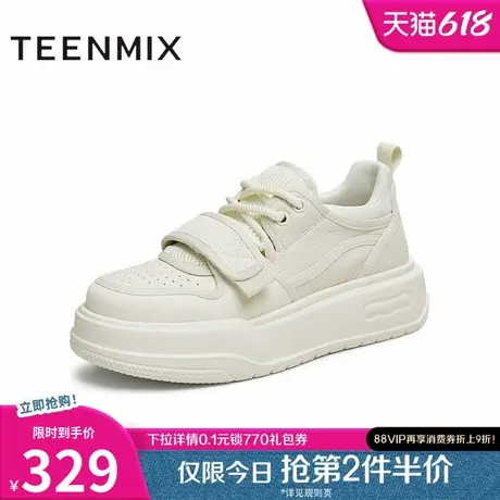 天美意百搭厚底增高小白鞋加绒运动板鞋男女同款休闲鞋2025春新款商品大图