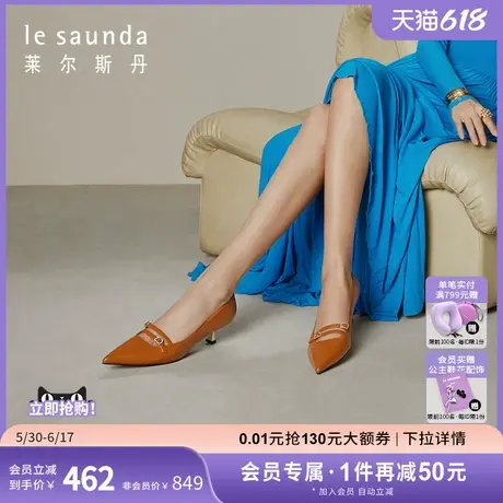 莱尔斯丹商场同款优雅通勤尖头玛丽珍猫跟浅口女单鞋5M47006商品大图