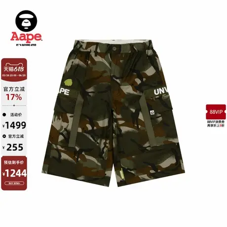 Aape旗舰店男装春夏迷彩喷墨做旧效果潮流休闲短裤B697XXO商品大图