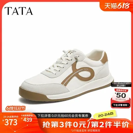 TATA/他她2025秋商场同款舒适百搭休闲男鞋新款74H21CM5商品大图