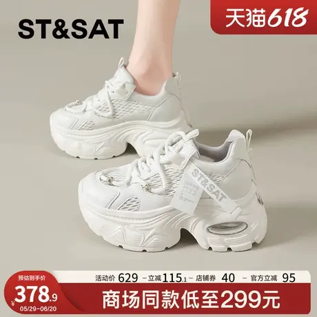 星期六厚底老爹鞋女2025夏季新款白色运动鞋女百搭增高软底小白鞋商品大图