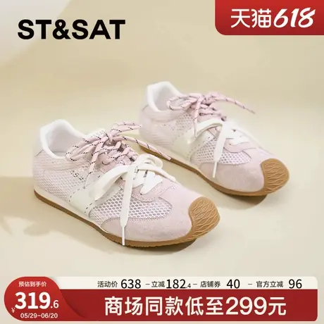星期六网面透气德训鞋女2025新款夏季休闲运动鞋百搭平底阿甘鞋女商品大图