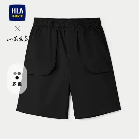 HLA/海澜之家山不在高工装风休闲中裤25夏季新款轻薄五分短裤男士商品大图