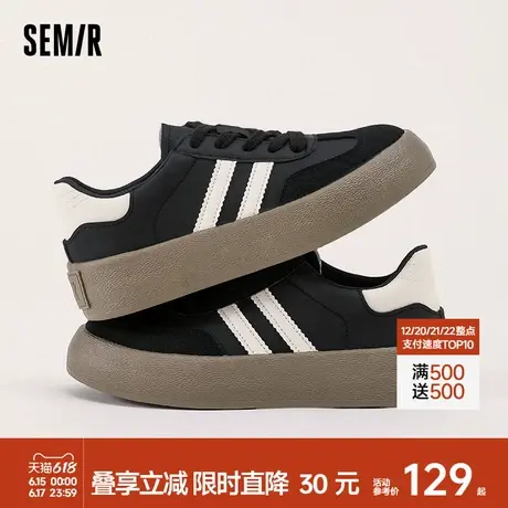 Semir女鞋德训鞋2025春夏新款黑色厚底女款百搭款运动透气板鞋女商品大图