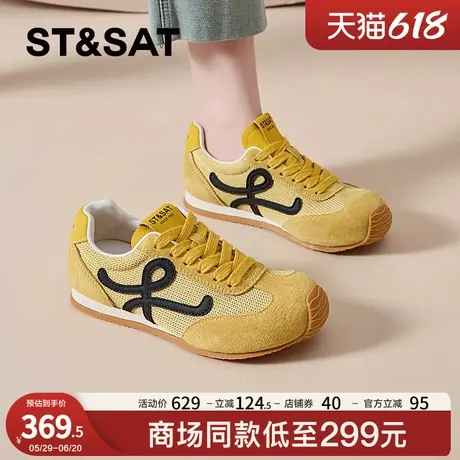 星期六复古黄色德训鞋女款2025夏季新款时尚休闲运动鞋透气网面鞋商品大图