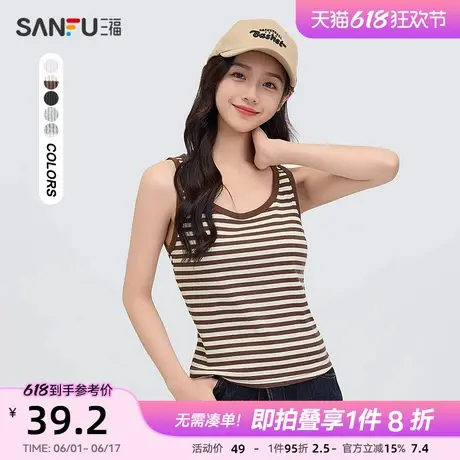 三福吊带背心2025新款春季简约宽肩带圆领打底内搭上衣女装495692图片