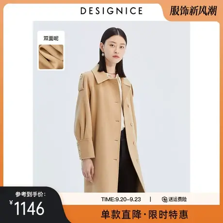 商场同款迪赛尼斯秋冬新款双面呢绵羊毛大衣毛呢外套中长款女商品大图