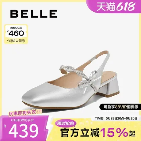 百丽优雅大方包头凉鞋2025夏新真皮水钻浅口鞋B2503BH5图片