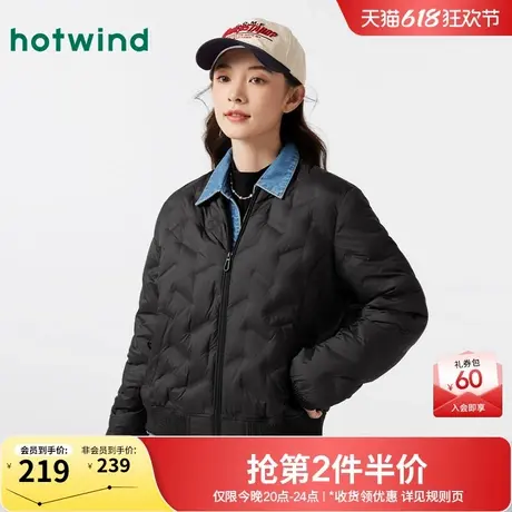 热风轻薄羽绒服2024年冬季新款女士棒球领压胶羽绒服保暖羽绒外套图片