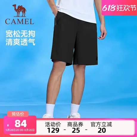 骆驼男装休闲短裤男2025夏季透气户外运动跑步速干宽松凉感五分裤商品大图
