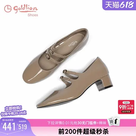 金利来女鞋商场同款春秋漆皮浅口粗跟皮鞋百搭圆头双扣玛丽珍鞋女图片