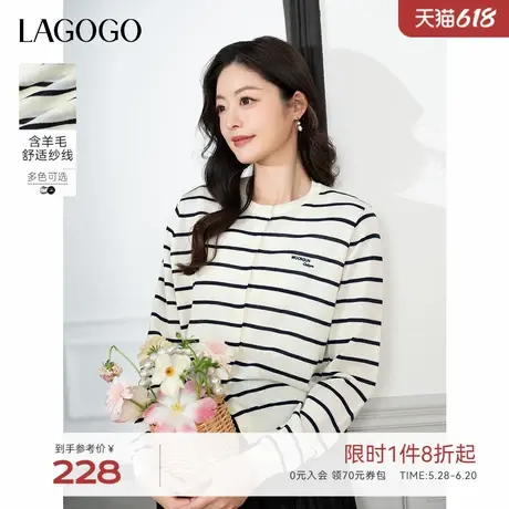 LAGOGO航海系条纹针织开衫女拉谷谷2025春夏新款含羊毛柔软毛衣商品大图