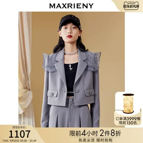 【商场同款】MAXRIENY复古西装短款秋季灰色外套上衣混纺商品大图