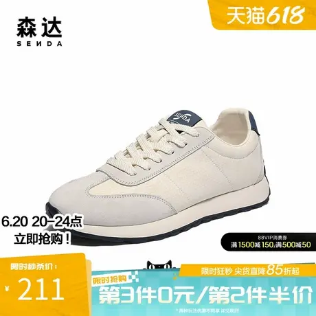 森达阿甘鞋男款2025春季新商场同款舒适百搭运动休闲板鞋1VC01AM5商品大图