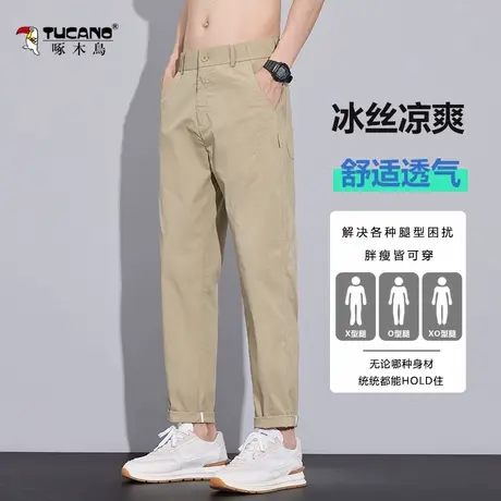 啄木鸟夏季冰丝九分休闲裤男士宽松速干裤锥形凉感男装九分直筒裤图片