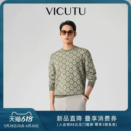 VICUTU威可多男士长袖针织衫春季款商务舒适通勤休闲百搭简约上衣图片