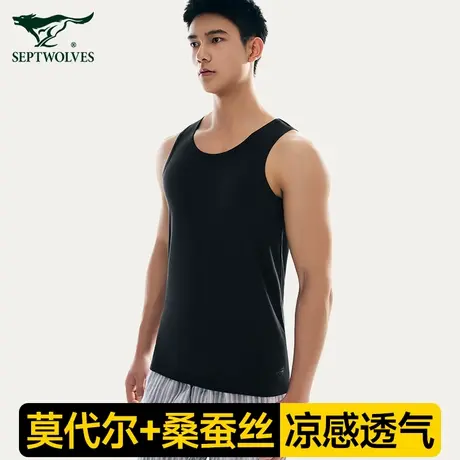 七匹狼莫代尔男士背心夏外穿2025新款运动无痕打底蚕丝无袖老头衫商品大图