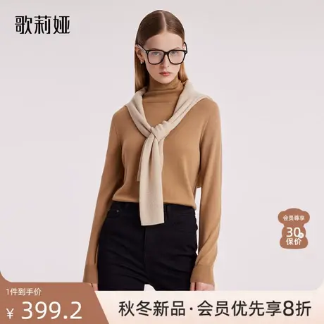 歌莉娅冬季新品3D一体成型无缝可机洗羊毛衫纯色打底衫1BCC5J200图片