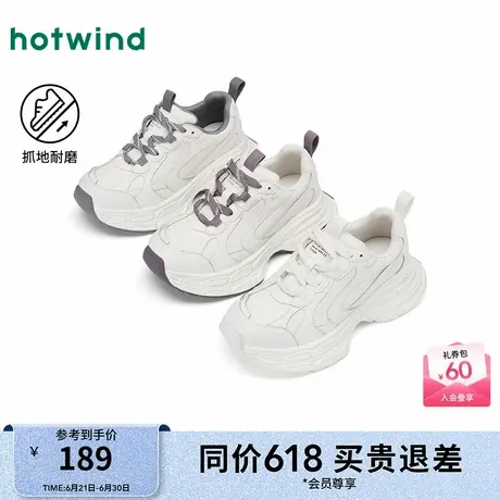 热风厚底老爹鞋女25春新款小个子增高休闲鞋运动时尚小白鞋商品大图