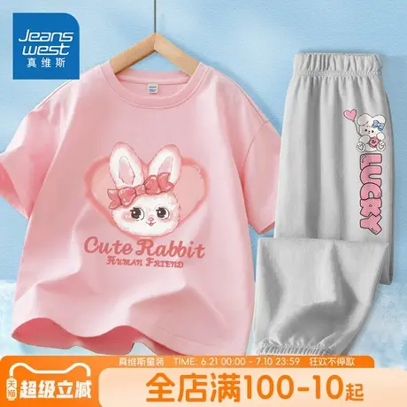 真维斯童装女童运动套装儿童夏季纯棉衣服女孩2025新款短袖夏装薄商品大图