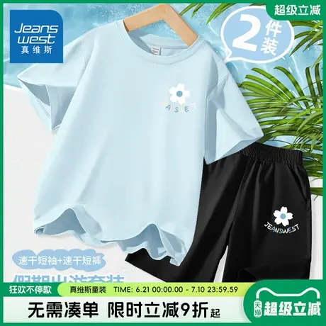 真维斯童装女童夏季套装儿童户外速干运动衣服女孩凉感短袖两件套商品大图