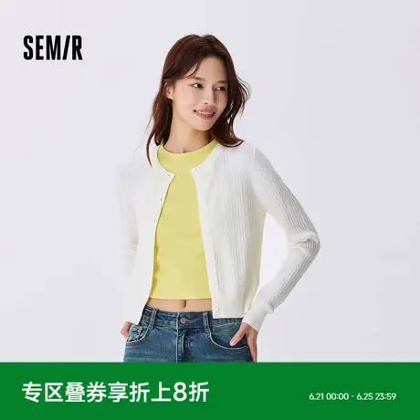 森马针织开衫女短款绞花修身内搭打底休闲秋季简约圆领衣服甜美风图片
