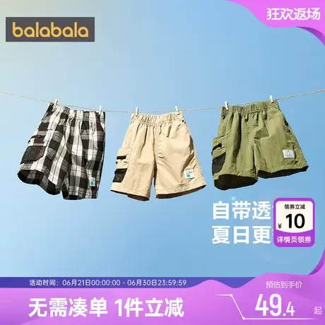 巴拉巴拉男童裤子儿童卡其色夏季装短裤薄款运动童装男宝宝五分孩商品大图