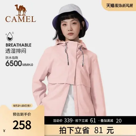 骆驼冲锋衣女装珠穆朗玛单层风衣2023秋夹克外套男防风防水登山服商品大图