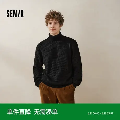 森马毛衣男高领内搭2024冬季新款毛衫肌理感绞花打底衫纯色针织衫图片