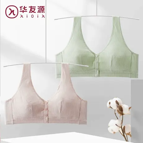 中老年人女文胸内衣无钢圈前扣背心式妈妈大码弹力棉透气薄款胸罩商品大图