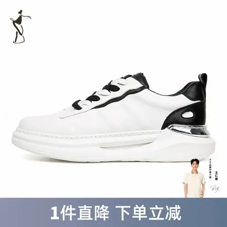 才子男鞋白色运动鞋男2024新款厚底时尚潮流小白鞋男跑步休闲板鞋商品大图