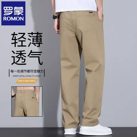 罗蒙夏季薄款男士休闲裤修身直筒裤舒适透气棉弹高端长裤子男N1Z商品大图