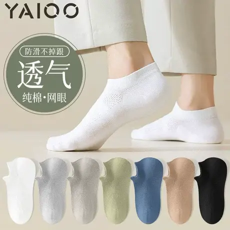 雅鹿袜子男士船袜夏季抗菌棉吸汗透气不掉跟硅胶防滑短袜2025新商品大图
