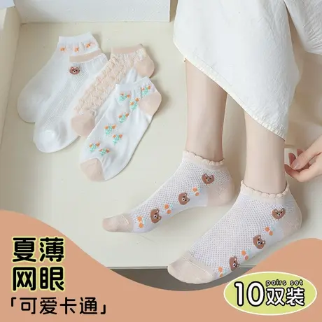 雅鹿可爱卡通袜子女短袜浅口夏薄款ins潮韩日系粉色学生短腰船袜商品大图