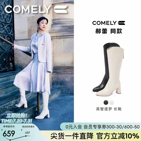 郝蕾同款康莉高跟V口骑士靴女24冬季新款粗跟显高尖头小个子长靴商品大图