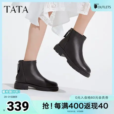 Tata他她显瘦羊皮短靴女靴子法式裸靴时装靴冬季新款7DF43DD4商品大图