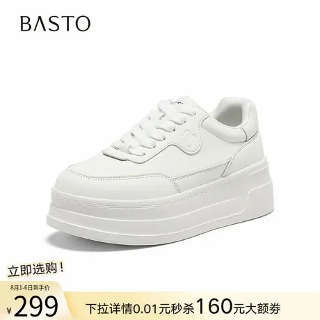 百思图2025秋季新款轻便厚底增高小白鞋运动鞋女休闲鞋L9097CM5商品大图