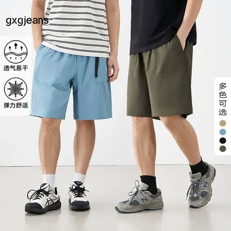 【4色可选】gxgjeans男装 休闲短裤夏季新款防泼水工装五分裤快干商品大图