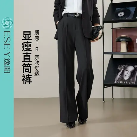 逸阳黑色高腰直筒裤女2025秋季新款显瘦通勤休闲窄版阔腿长裤子商品大图