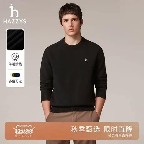 【秋季甄选】Hazzys哈吉斯男士圆领保暖毛衣慵懒绵羊毛针织套头衫图片